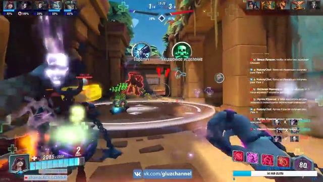 Paladins PC [RUS] | Подпишись на Twitch | С наступающим:3| !rank #2 смотреть онлайн