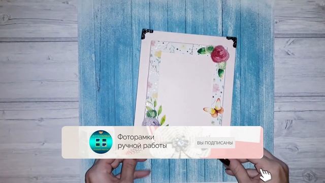 Для чего используются металлические уголки в скрапбукинге? Скрапбукинг для начинающих смотреть онлайн