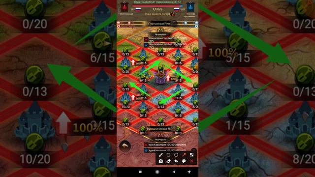 Доминирование. Кратко что где и как. Clash of Kings смотреть онлайн