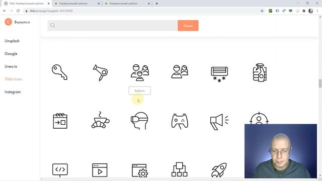 Фиксированная кнопка с собственной иконкой (пиктограммой) | Тильда Конструктор для Создания Сайтов смотреть онлайн