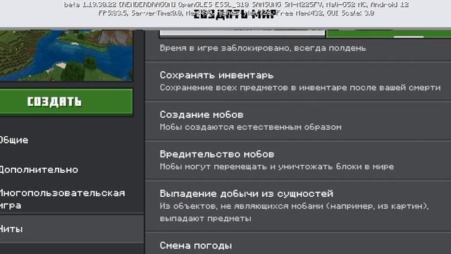 Топ 6 СУПЕР КРУТЫХ сидов в новом майнкрафт ПЕ 1.19.30.22!? смотреть онлайн