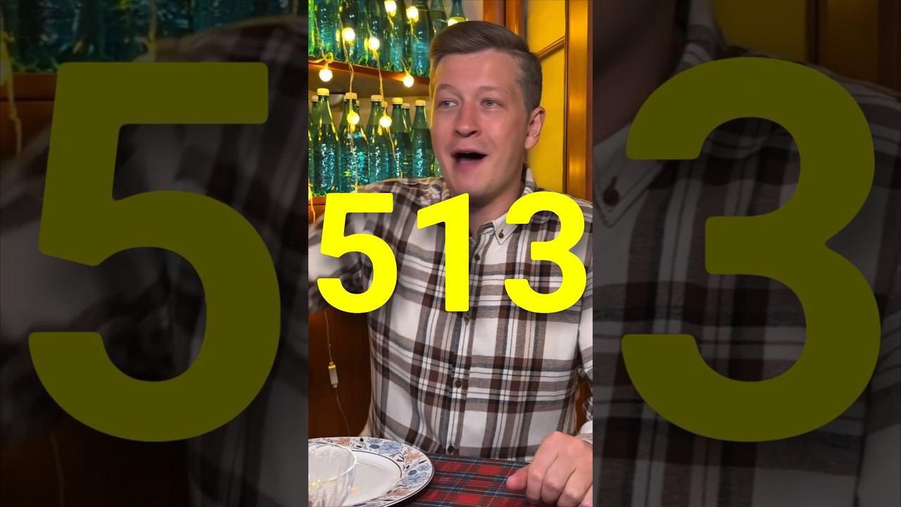 513 ДЕНЬ смотреть онлайн