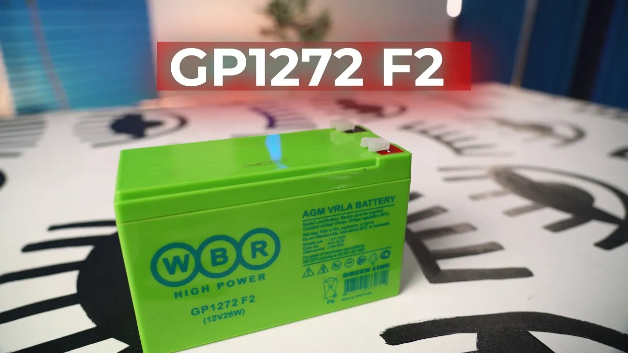 Детальный Обзор Аккумулятора WBR GP1272 F2 28W от 