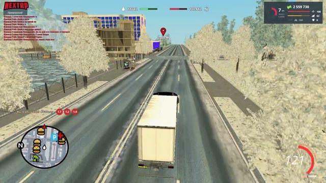 ВЕЗУ ЗАПРЕЩЕННЫЙ ГРУЗ НА ФУРЕ!!! (NEXT RP | MTA)