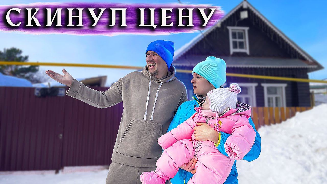 Это самый важный день для нашей семьи! Продали старую МАШИНУ и купили новую смотреть онлайн