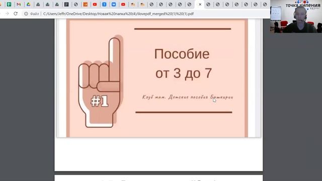 Фидбэк по практическому занятию №3 смотреть онлайн