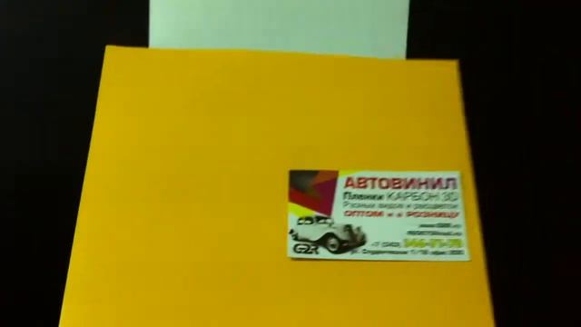 Глянцевая пленка цвет Желтый смотреть онлайн