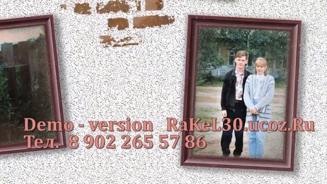 Поздравления супругу с 45 летием - трогательные из фотографий смотреть онлайн