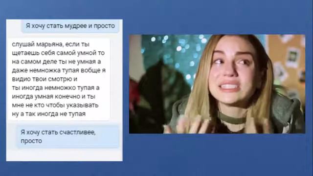 ПРАНК ПЕСНЕЙ Enjoykin — Я Просто Устала feat Марьяна Ро смотреть онлайн