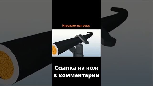 инновационный нож для зачистки кабеля смотреть онлайн