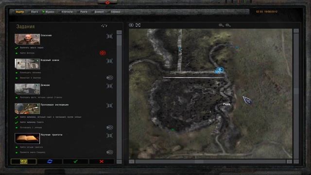 Прохождение ОП 2.1 #1. Уносим хлам с Радара, выполняем второстепенные квесты. смотреть онлайн