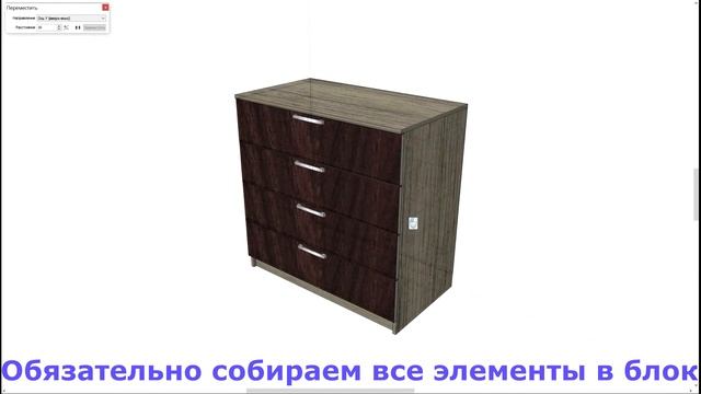 P2BM Простой комод смотреть онлайн
