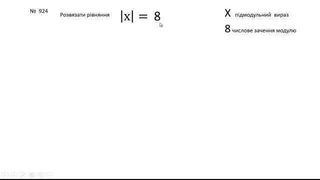 практикум модуль числа смотреть онлайн