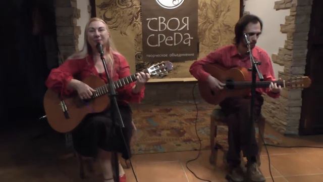 Опыт (ст. Елена Хегай, муз. Ольга Синичкина - соловьЕва) дуэт"Два начала" смотреть онлайн