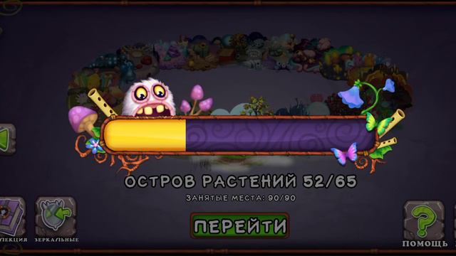 как вывести поцелщика редки и обычный смотреть онлайн