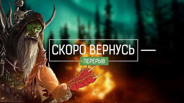 ПРОКАЧКА С НУЛЯ - WOW SIRUS X5 / вов сирус смотреть онлайн