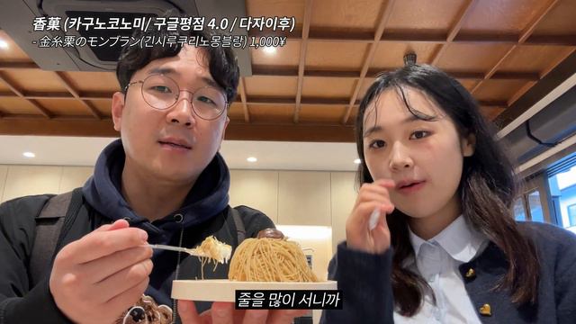 일본 여행 중 먹어 본 후쿠오카/다자이후 맛집 13곳 | 냉정하게 평가해 봤습니다 😎 смотреть онлайн