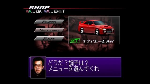 Playthrough of Shutokou Battle R/首都高バトルR смотреть онлайн