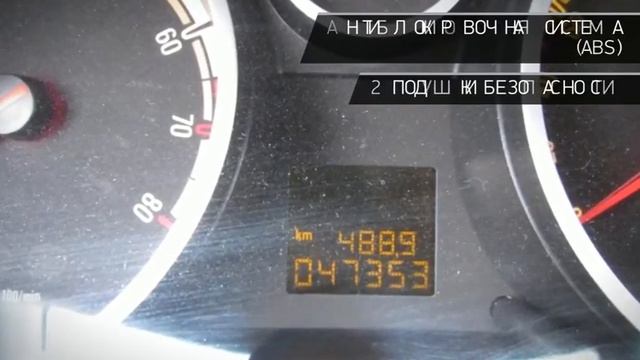 Opel Corsa с пробегом 2012 | Великан Авто Люберцы смотреть онлайн