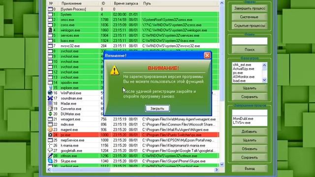 Демонстрационный режим COVERT смотреть онлайн