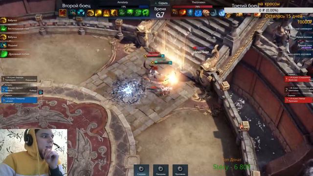 Аренки Берсерк Lost ark смотреть онлайн