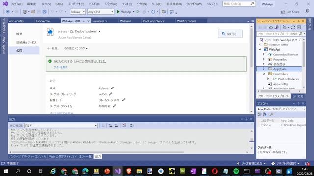 14. WEB APIを複数クラウドにマルチデプロイ - Azure/AWS/GCP / Multi-deploy WEB API to multiple clouds - Azure/AWS/GC смотреть онлайн