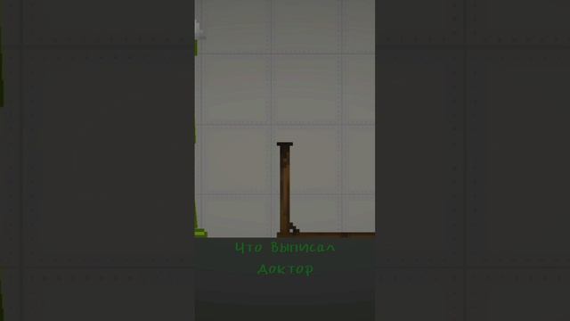 что выписывает доктор