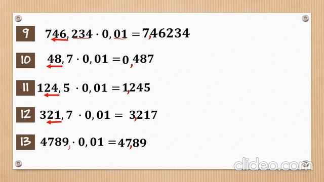 Множення десяткових дробів на 0,1; 0.01; 0,001 смотреть онлайн
