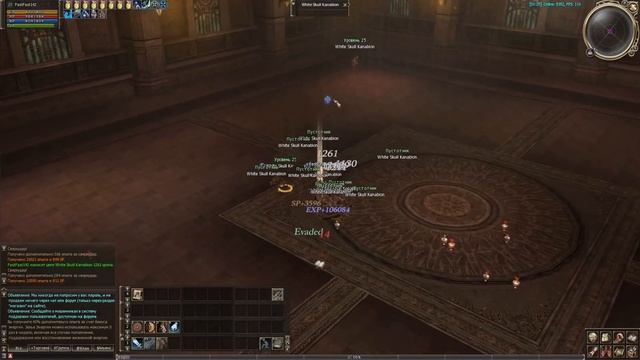 НОВЫЙ ASTERIOS X7. СТАРТ 17 МИН. 1-40 ЛВЛ НА HEW ASTERIOS х7 25.08.2023, ТЕСТ НА х5.