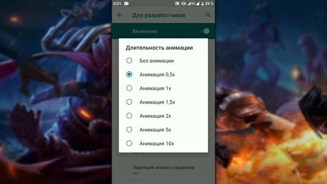 ЛАГАЕТ Mobile legends?|КАК ПОВЫСИТЬ ФПС Андроид играх|NO ROOT смотреть онлайн