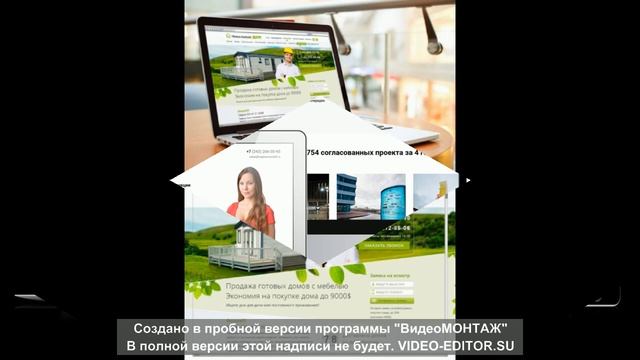 Веб студия смотреть онлайн