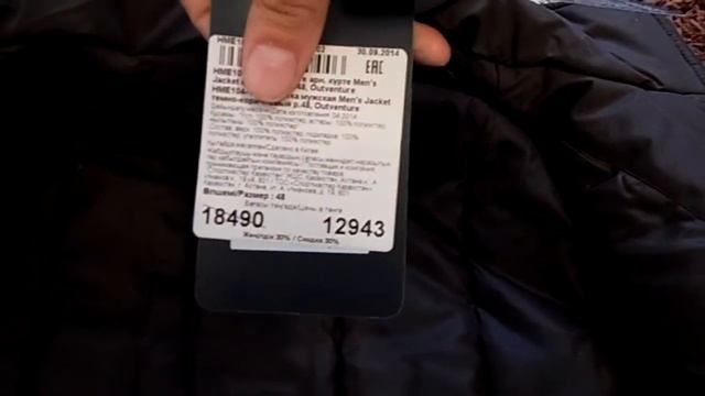 Покупки СпортМастер Актау. 1 часть. смотреть онлайн