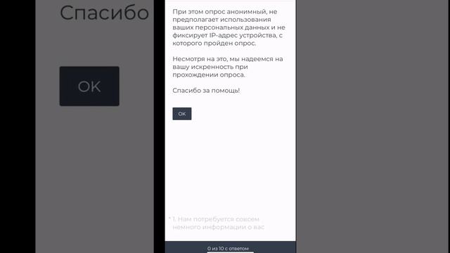 О проведении опроса о ценности картин