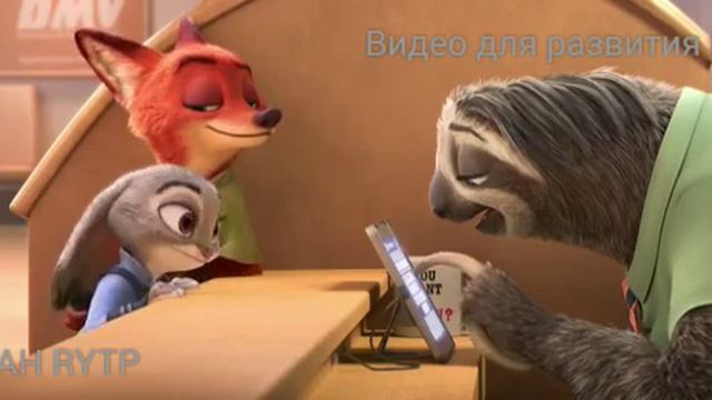 Зверопопись RYTP смотреть онлайн