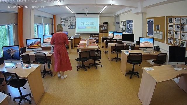 Демонстрационный экзамен по стандартам Worldskills Russia смотреть онлайн