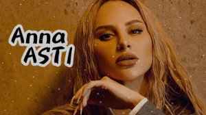 Anna Asti - По барам