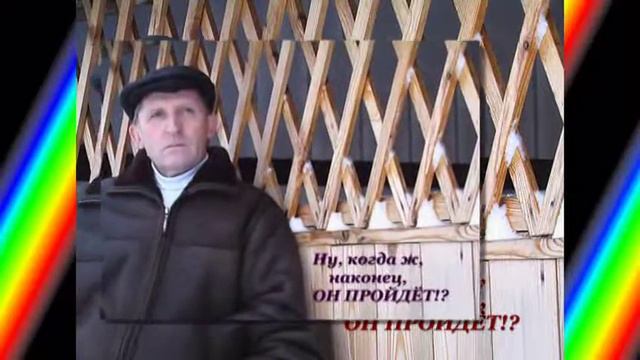 Этот Старый Новый Год! Исп. Николай Ильин. смотреть онлайн