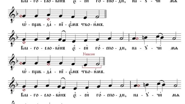 Великое славословие Византийский распев (глас 3) смотреть онлайн