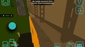 обзор на обновление 8.13.1.1 в sky rail /#поделки 24к/