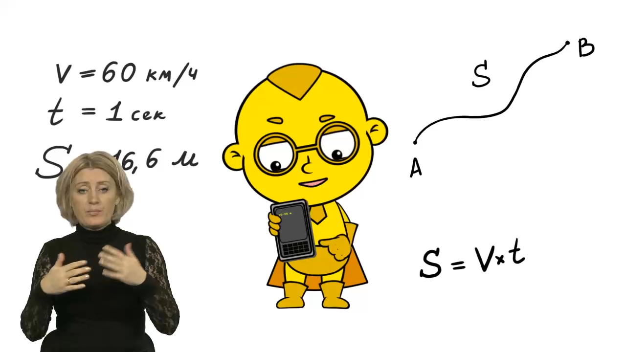 БУДЬ ЗАМЕТЕН НА ДОРОГЕ! 3 серия мультфильма Дозорные Дорог! с Сурдопереводом смотреть онлайн