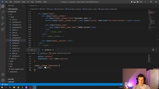 9. Модальное окно & popup | Создаем свою UI библиотеку смотреть онлайн