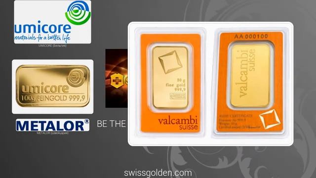 Swissgolden ценит своих клиентов на вес золота.