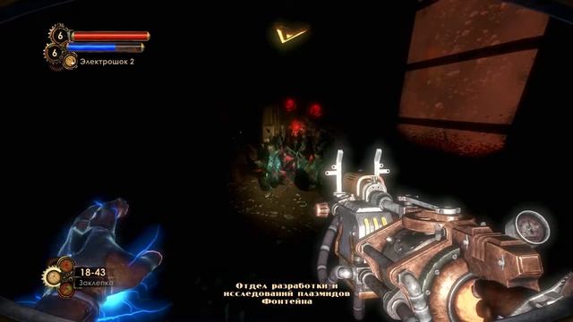 Секретная Лаборатория Bioshock 2 Remastered    ?