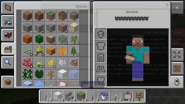 Строительный Клуб