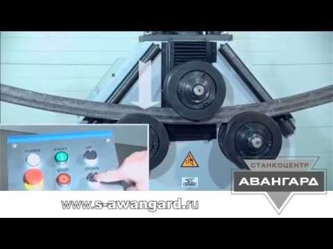www.s-awangard.ru Профилегиб HTB80-70 смотреть онлайн