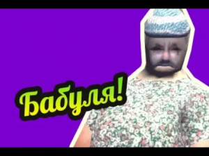 My Summer Car ? Где бабушка?