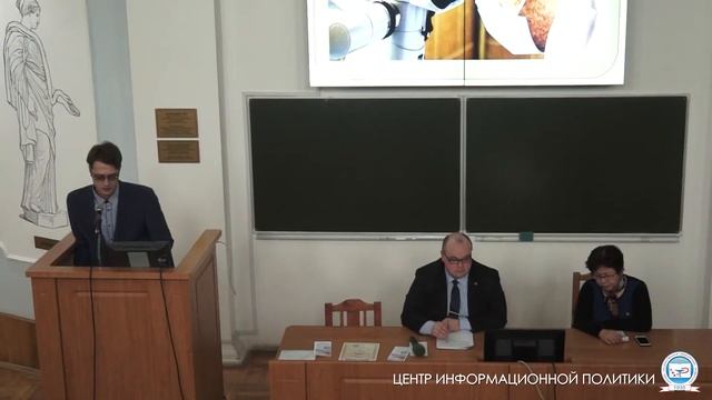 Конференция "Опыт и перспективы развития экспортного потенциала медицинских вузов России" 8 02.2018 смотреть онлайн