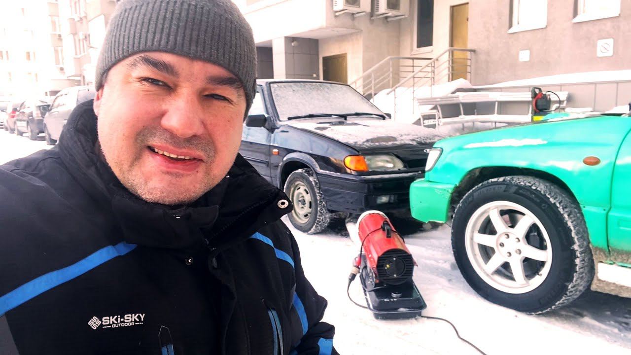 Отогреваю Ваз 2114, спасаем Лендровер, стрим смотреть онлайн