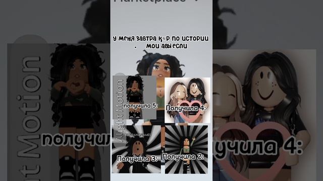 потом скалу результаты #глобальныерекомендации #популярное #история #школа #Roblox #тренды #fypシ смотреть онлайн
