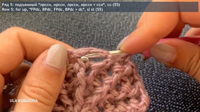 Теплая шапка крючком | Рельефные столбики смотреть онлайн